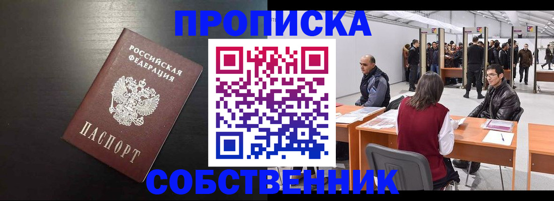 регистрация для школы в Ковылкино