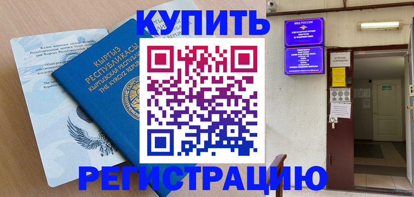 регистрация для дет. сада в Ковылкино